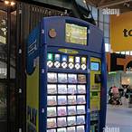 lottery ticket dispensing machines